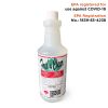FREE' N CLEAR 32 Oz Disinfectant Cleaner Spray, 12/CS, FNC32 (Discontinued)