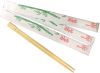 WCHOP 9-inch Bamboo Chopsticks in White Individual Wrapping, 700/CS