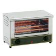Equipex BAR100-1, Sodir Countertop Single Shelf Electric Toaster Oven, cULus, NSF